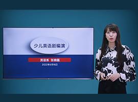 武汉华师传媒英语系陈老师说课微课录制