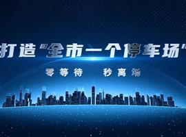 武汉短视频拍摄制作公司-武汉网课录制微课慕课在线课程制作公司-宣传片制作公司-武汉石光动画