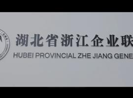 武汉短视频拍摄制作公司-武汉网课录制微课慕课在线课程制作公司-宣传片制作公司-武汉石光动画